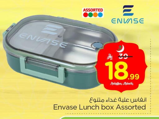 available at Nesto in KSA, Saudi Arabia, Saudi - Al Hasa