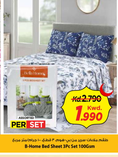 available at مارك & سايف in الكويت - مدينة الكويت