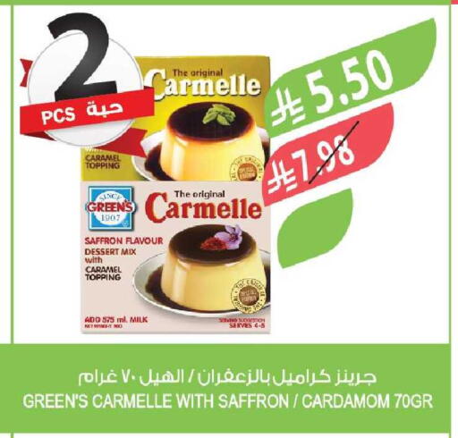 Saffron Cardamom available at Farm  in KSA, Saudi Arabia, Saudi - Riyadh