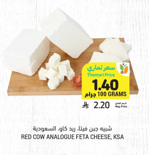 available at أسواق التميمي in مملكة العربية السعودية, السعودية, سعودية - الخبر‎