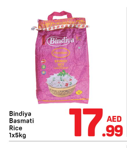 available at Day to Day Department Store in UAE - Sharjah / Ajman