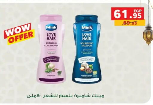 available at بنده in Egypt - القاهرة