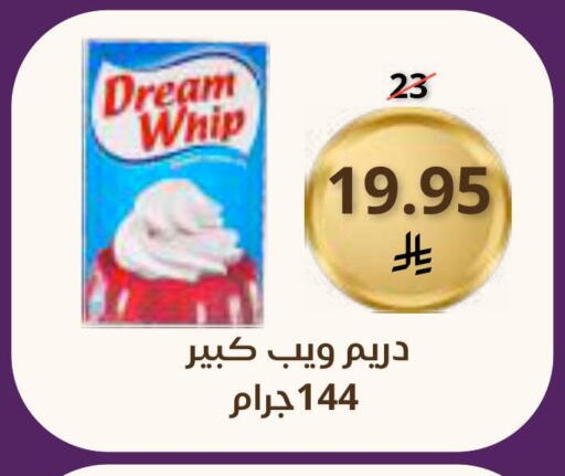 available at Saudi Market in KSA, Saudi Arabia, Saudi - Mecca