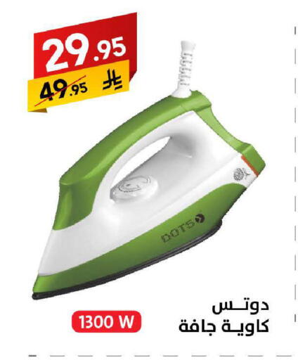available at Ala Kaifak in KSA, Saudi Arabia, Saudi - Al Hasa