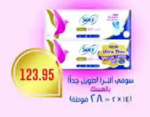 available at رويال هاوس in Egypt - القاهرة