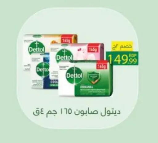 available at مارت فيل in Egypt - القاهرة