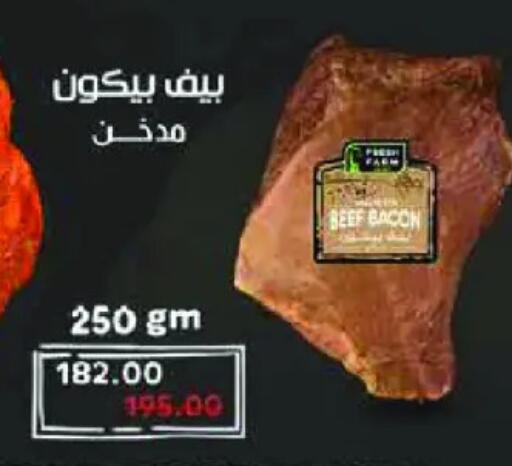 available at رويال هاوس in Egypt - القاهرة