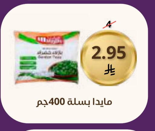 available at Saudi Market in KSA, Saudi Arabia, Saudi - Mecca