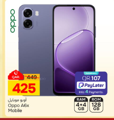 available at Paris Hypermarket in Qatar - Doha