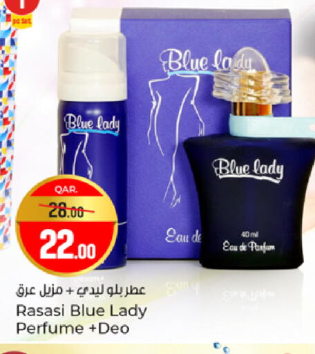 available at باريس هايبرماركت in قطر - الخور