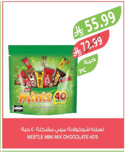 available at Farm  in KSA, Saudi Arabia, Saudi - Riyadh