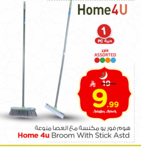 available at Nesto in KSA, Saudi Arabia, Saudi - Riyadh