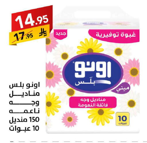 available at على كيفك in مملكة العربية السعودية, السعودية, سعودية - سكاكا