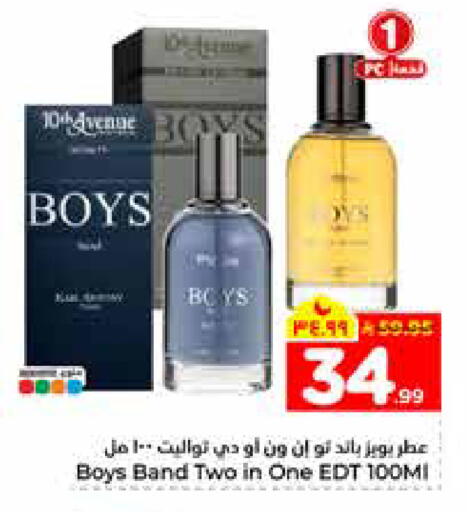 available at هايبر الوفاء in مملكة العربية السعودية, السعودية, سعودية - الرياض