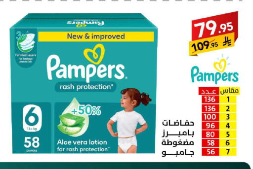 available at Ala Kaifak in KSA, Saudi Arabia, Saudi - Sakaka