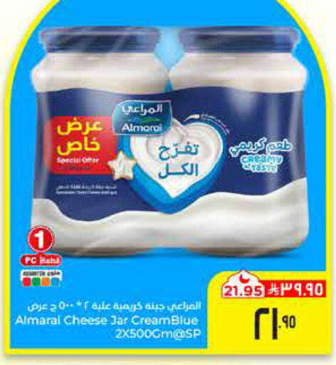 available at Hyper Al Wafa in KSA, Saudi Arabia, Saudi - Al Hasa