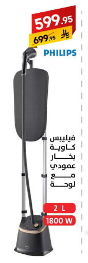 available at على كيفك in مملكة العربية السعودية, السعودية, سعودية - سكاكا