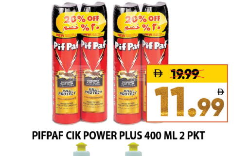 available at ليبتس هايبرماركت in الإمارات العربية المتحدة , الامارات - ٱلْعَيْن‎