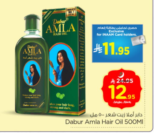 available at نستو in مملكة العربية السعودية, السعودية, سعودية - الخرج