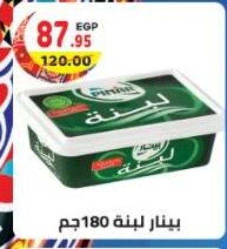 available at Dream Market in Egypt - Cairo