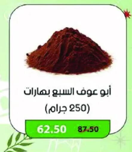 available at رويال هاوس in Egypt - القاهرة