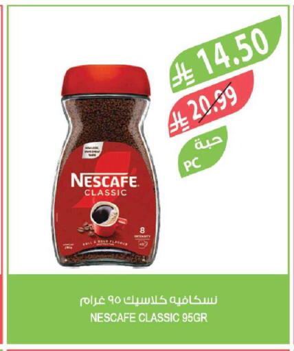 available at Farm  in KSA, Saudi Arabia, Saudi - Al Khobar