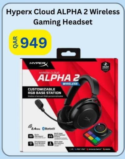 available at ماجد موبايل in قطر - الريان