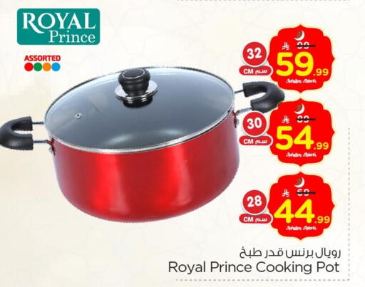 available at نستو in مملكة العربية السعودية, السعودية, سعودية - الجبيل‎