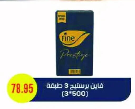 available at رويال هاوس in Egypt - القاهرة
