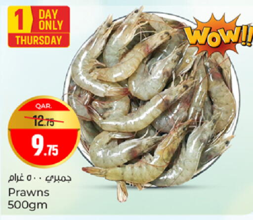 available at Paris Hypermarket in Qatar - Al Wakra