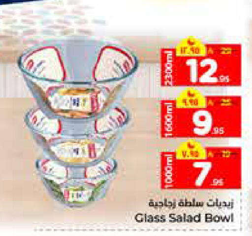 available at هايبر الوفاء in مملكة العربية السعودية, السعودية, سعودية - الرياض