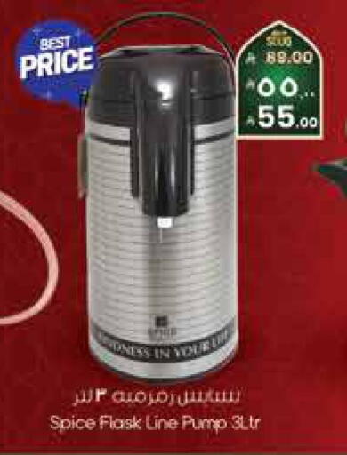 available at City Flower in KSA, Saudi Arabia, Saudi - Riyadh