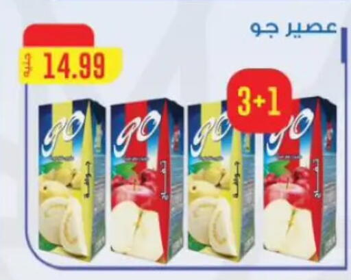 available at المحلاوي ستورز in Egypt - القاهرة