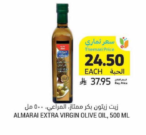 available at Tamimi Market in KSA, Saudi Arabia, Saudi - Medina