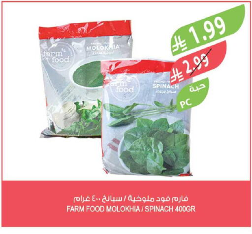 Spinach available at Farm  in KSA, Saudi Arabia, Saudi - Riyadh