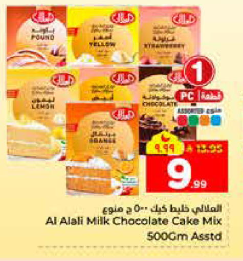 Lemon available at هايبر الوفاء in مملكة العربية السعودية, السعودية, سعودية - الرياض