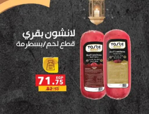 available at بنده in Egypt - القاهرة