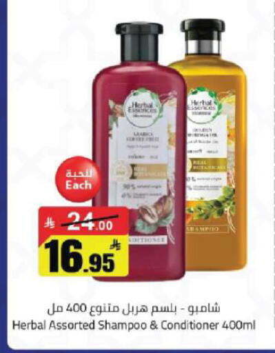 available at مخازن هايبرماركت in مملكة العربية السعودية, السعودية, سعودية - تبوك