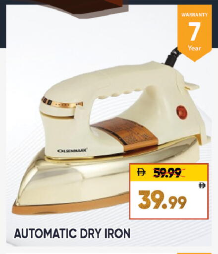 available at ليبتس هايبرماركت in الإمارات العربية المتحدة , الامارات - ٱلْعَيْن‎