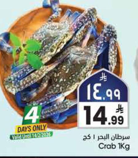available at City Flower in KSA, Saudi Arabia, Saudi - Jubail