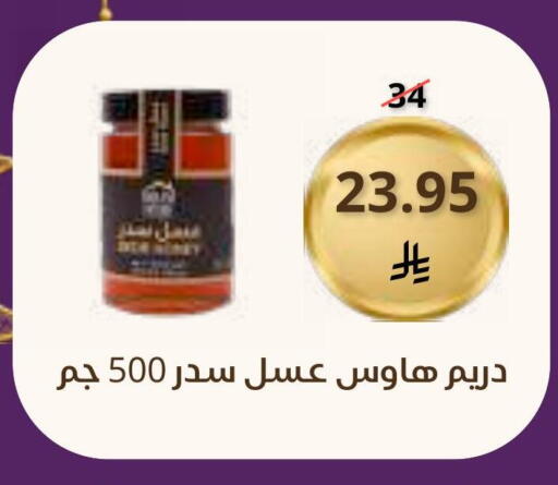 available at Saudi Market in KSA, Saudi Arabia, Saudi - Mecca