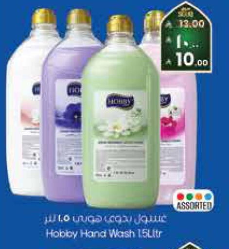 available at City Flower in KSA, Saudi Arabia, Saudi - Riyadh