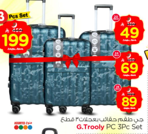 available at Nesto in KSA, Saudi Arabia, Saudi - Riyadh