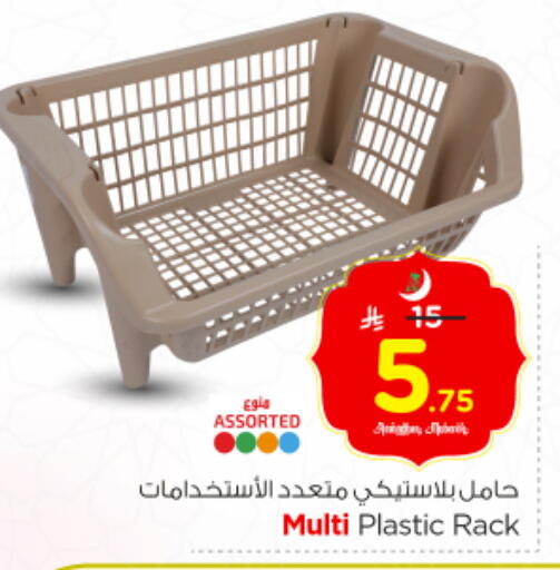 available at نستو in مملكة العربية السعودية, السعودية, سعودية - الخرج