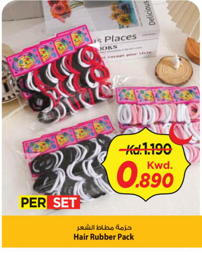 available at Mark & Save in Kuwait - Ahmadi Governorate