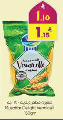 available at ستي فلاور in مملكة العربية السعودية, السعودية, سعودية - الرياض