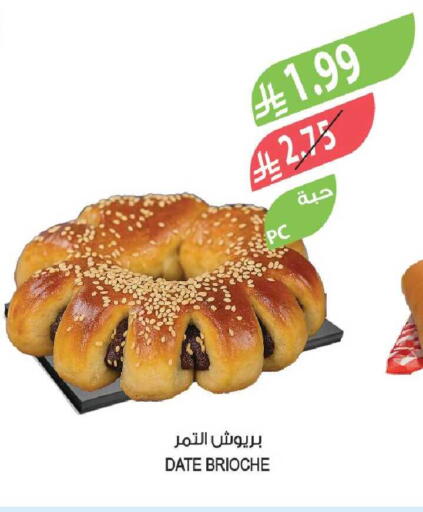 Date available at Farm  in KSA, Saudi Arabia, Saudi - Riyadh