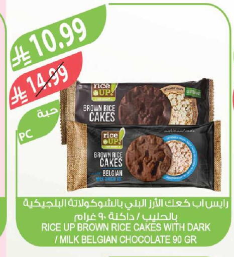 available at Farm  in KSA, Saudi Arabia, Saudi - Sakaka