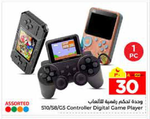 available at هايبر الوفاء in مملكة العربية السعودية, السعودية, سعودية - الرياض