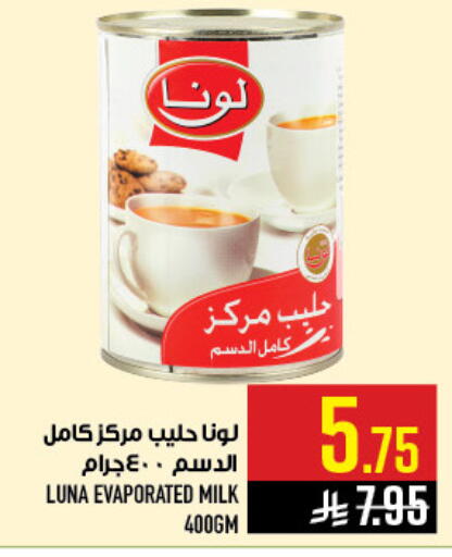 available at Abraj Hypermarket in KSA, Saudi Arabia, Saudi - Mecca